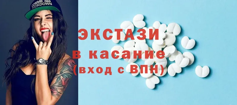 Ecstasy 280мг  Енисейск 