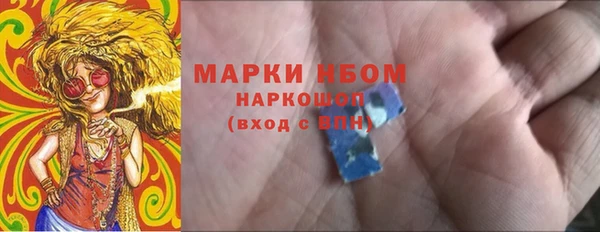 марки lsd Бронницы