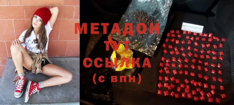 сколько стоит  Енисейск  МЕТАДОН мёд 